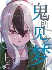 漫画改编单元封面图